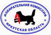 Сайт Избирательной комиссии Иркутской области